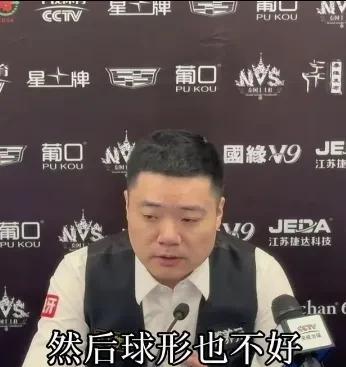 6-1血洗奥康奈，南京斯诺克国锦赛丁俊晖晋级32强，赛后说了四句掏心窝子的话：
