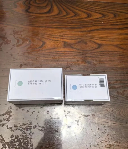 蔚来值得拥有，但这个是什么回事？

图一左边的香氛是和车子一起下单的，右边的是自