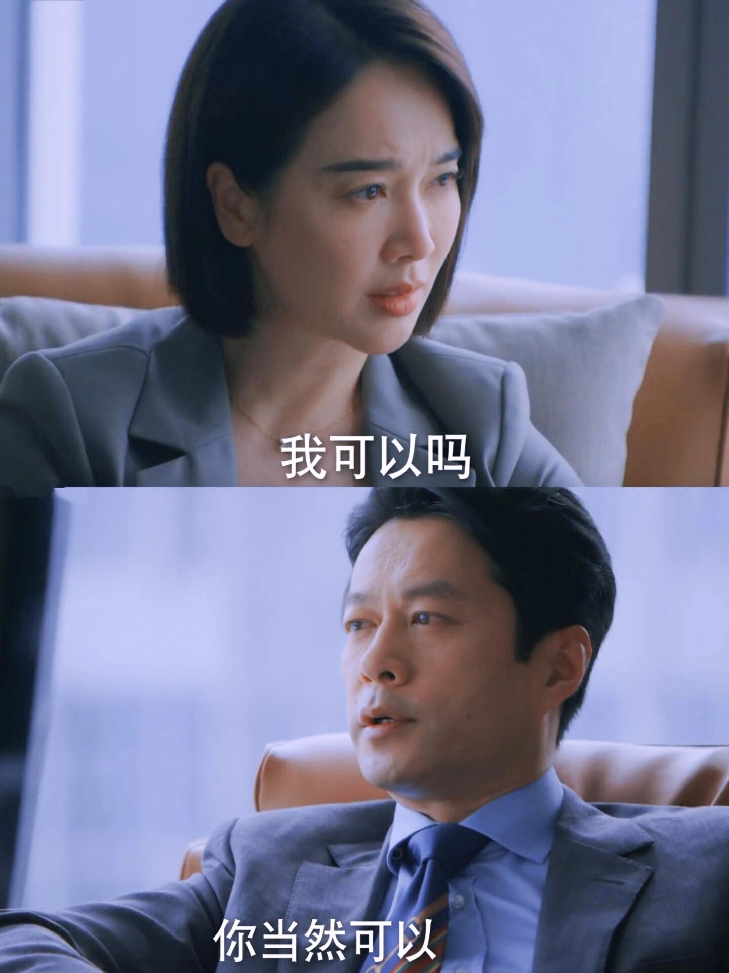 这个霸总不太符合我的刻板印象