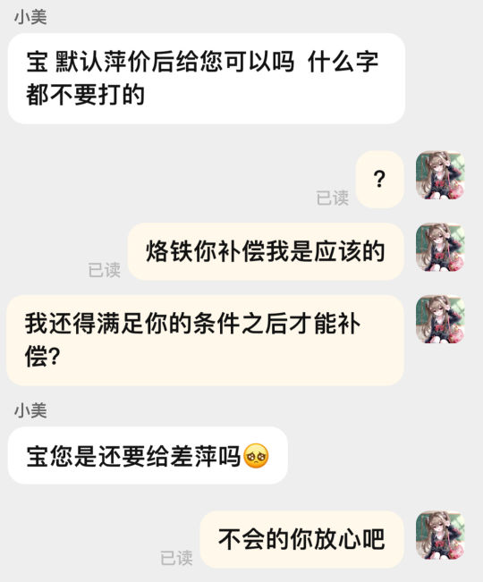 真的太搞笑了