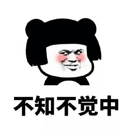 每天上班工资都是负的