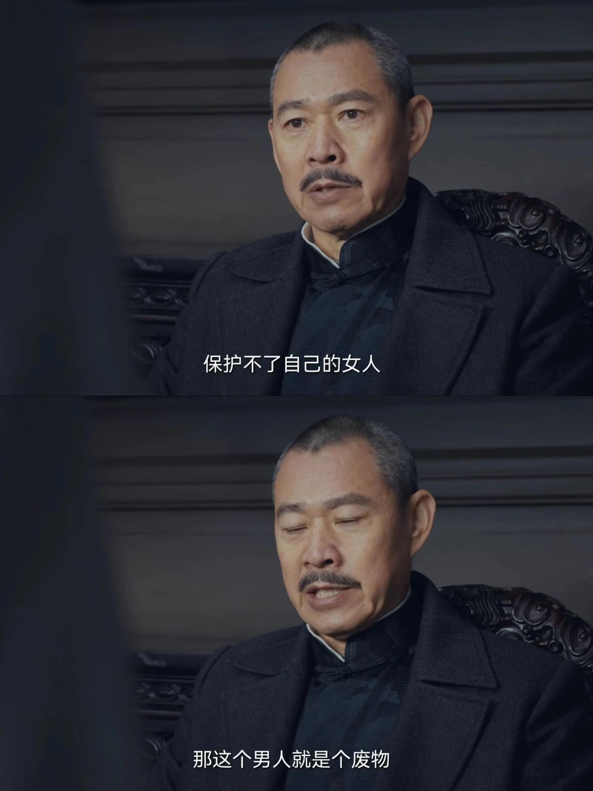 顾老爷子教训胡之平这段实在是太帅了！