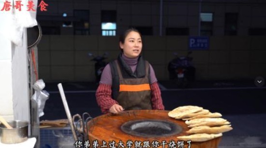 女子卖饼十二年 帮弟弟买房买车

                       