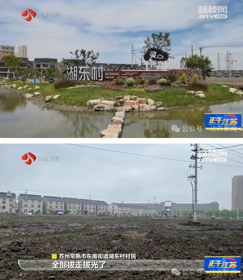 崽卖爷田不心疼，为人民花钱，不能如此任性！苏州一村耗资1700万建公园，5个月后