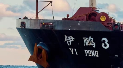 “中方货轮破坏海底光缆”终于发生逆转！中方霸气回应之后，欧盟总算