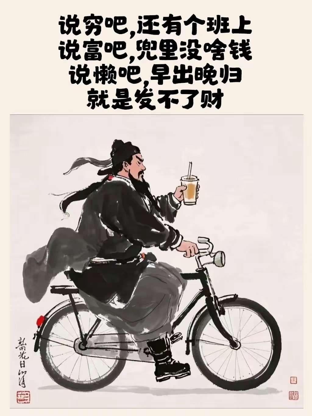 突然间就不开心了