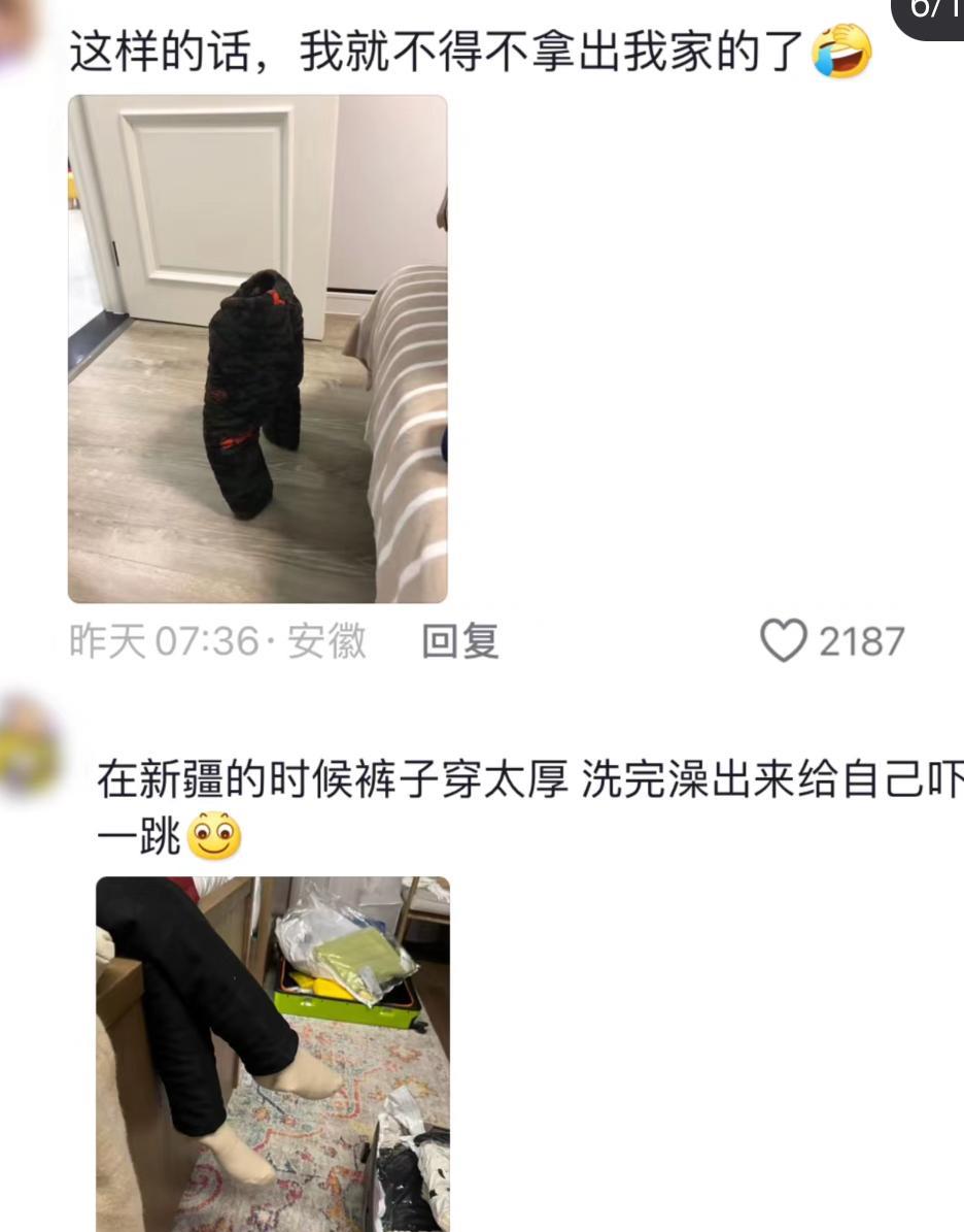 每日一笑：起猛了，我这是看见人类脱皮了？[捂脸]！哈哈哈哈！大笑