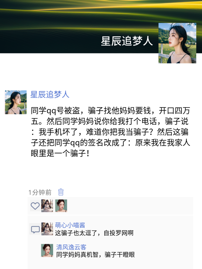 笑出猪叫！朋友圈里的沙雕日常大合集