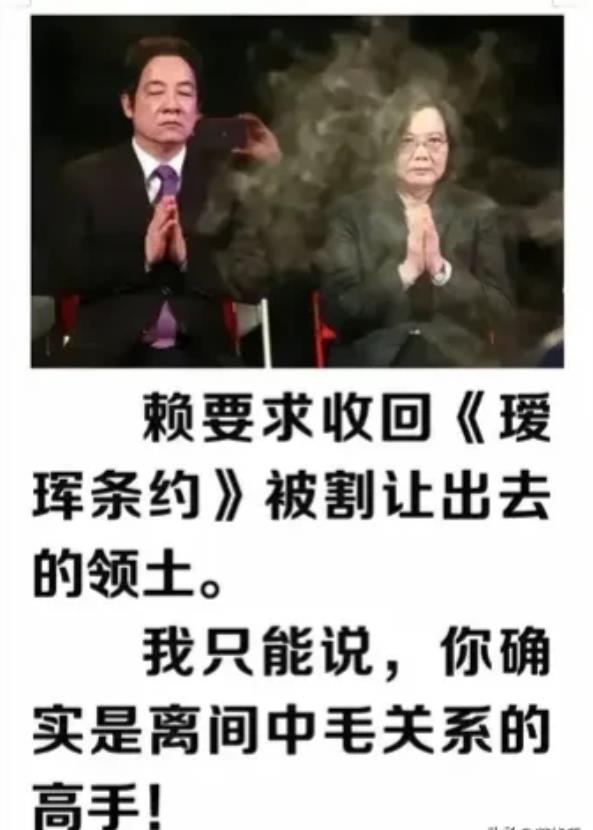岛上省长的话该怎样反驳呢？
好像就大国与大国这么铁的友谊，岂是一个省长能左右挑拨