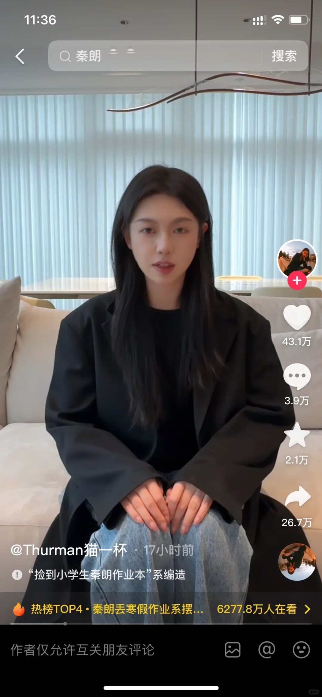猫一杯真的凉了吗…？？她到底长啥样啊…
本来以为是段子的…
然后她自导自演说学生