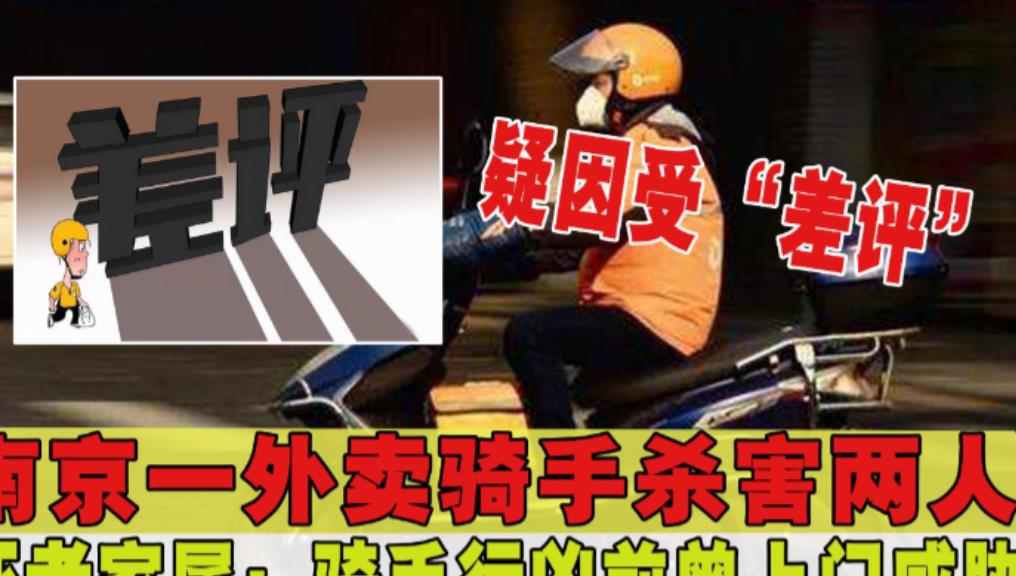 令人唏嘘！