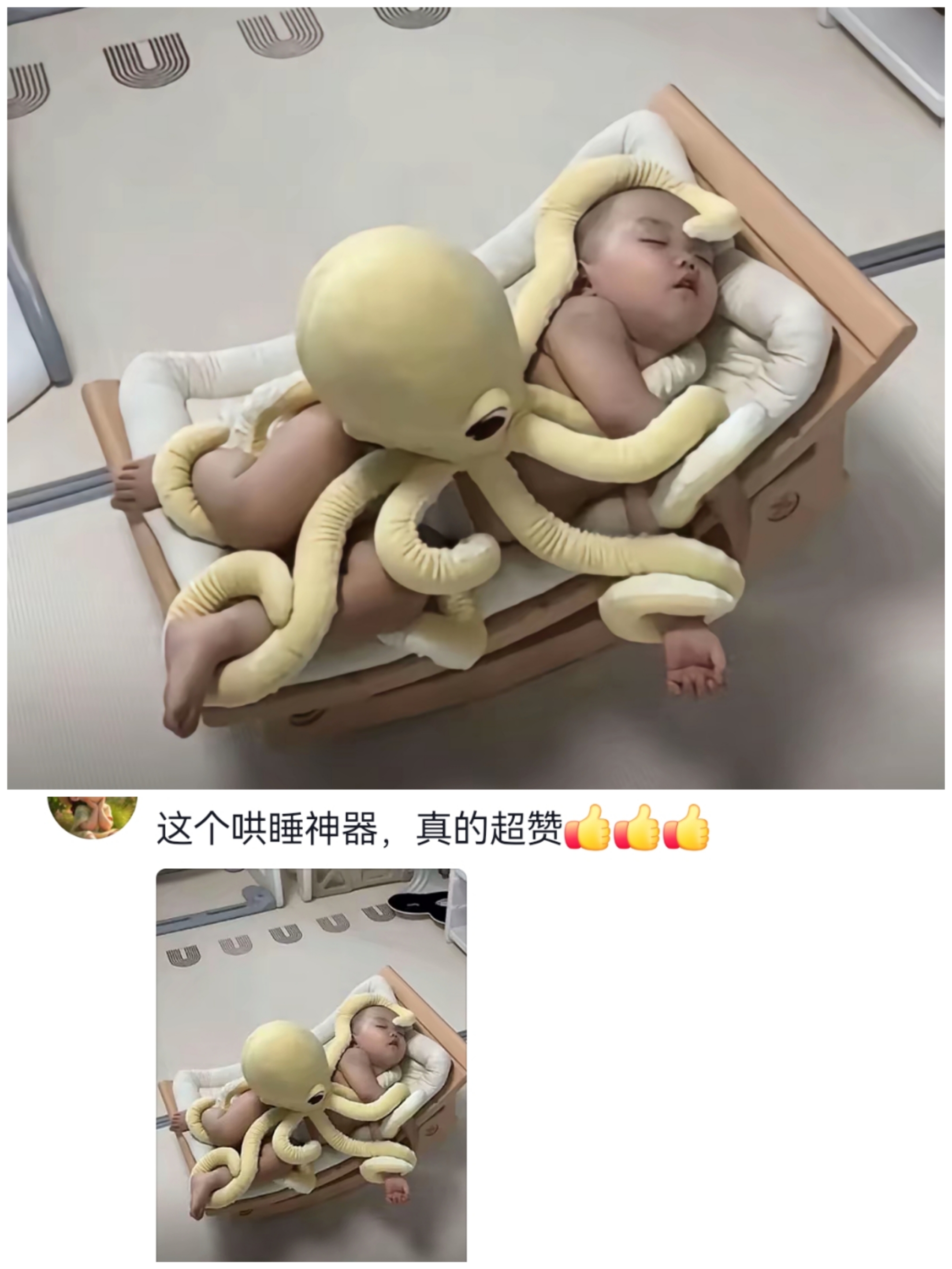 这怎么说，笑死我了