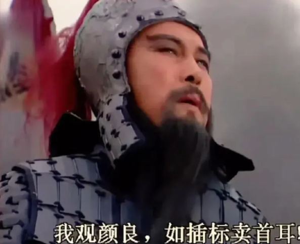 大家都知道关羽性格狂傲，除了刘备外，只看的起4个人，其中并没有上通天文，下知地理