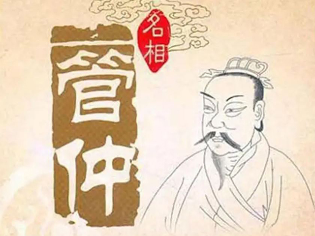 来自“安徽”的十大名人：

1.春秋：管仲，2.秦末：范增；
3.东汉：曹操，4