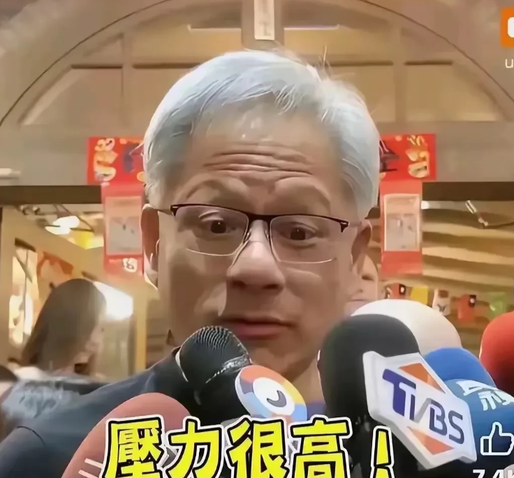 黄仁勋气得头发都白了！是谁能让英伟达蒸发了8900亿美元？

这一切还不是因为横