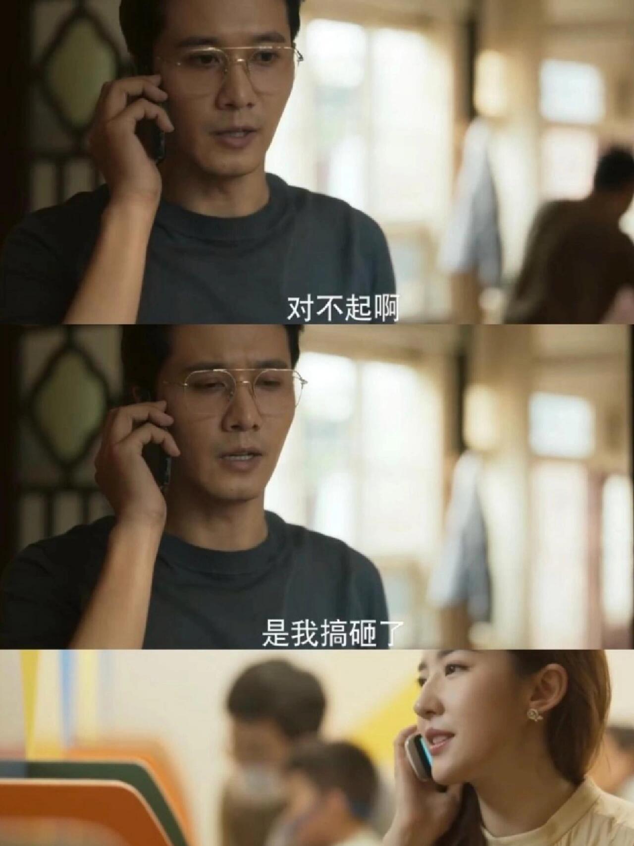 玫瑰的故事，庄国栋爱而不得快碎了!