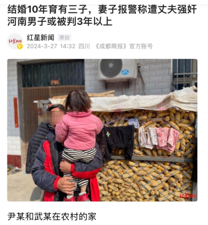 河南濮阳，妻子为丈夫生了三个孩子，两人结婚10年，可是后来两人却渐渐发生矛盾，甚