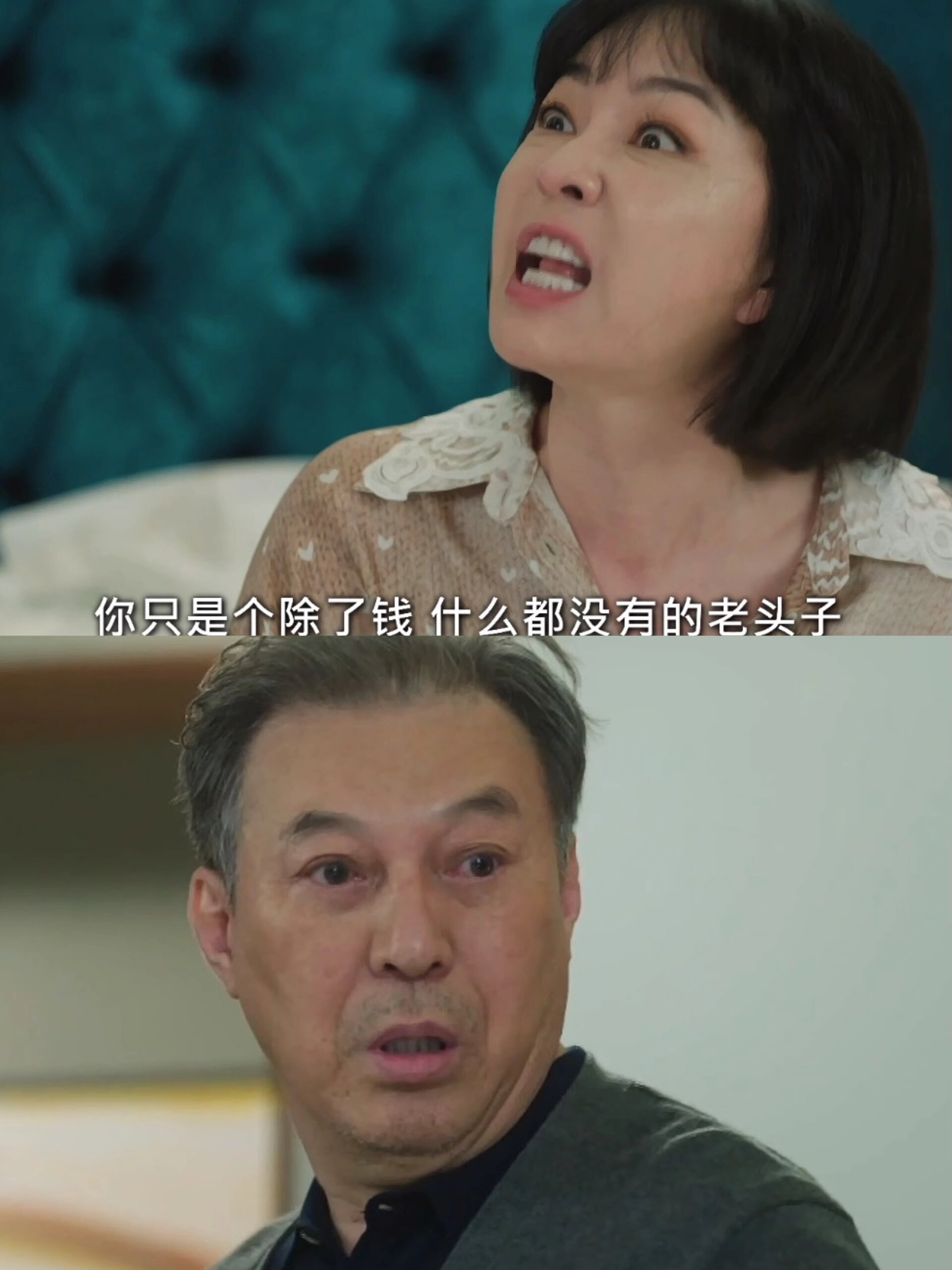 一句话 让亲爹破防！