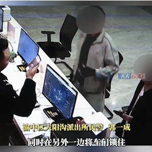“冤家路窄！”重庆一出租车司机在接到乘客后，无意间往后视镜上一瞥瞬间感觉不对，乘