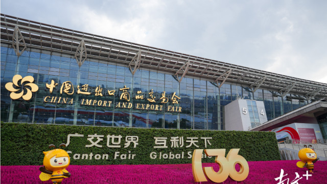 中国第一展，为何历经60余载仍是“顶流”？