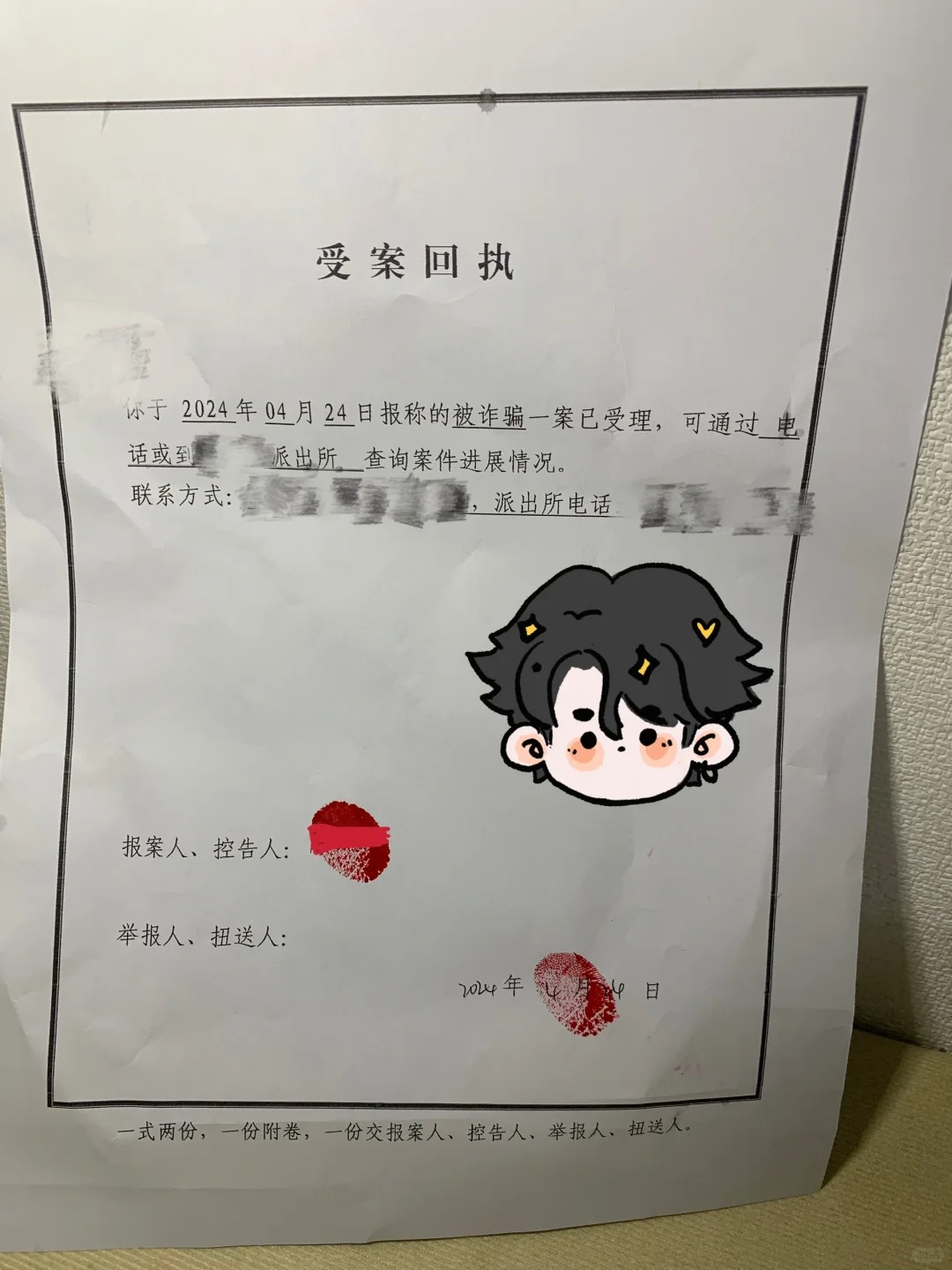 关于我如何买到华为Pura70Pro512G手机（下）
第一次诈骗结束后，我问T