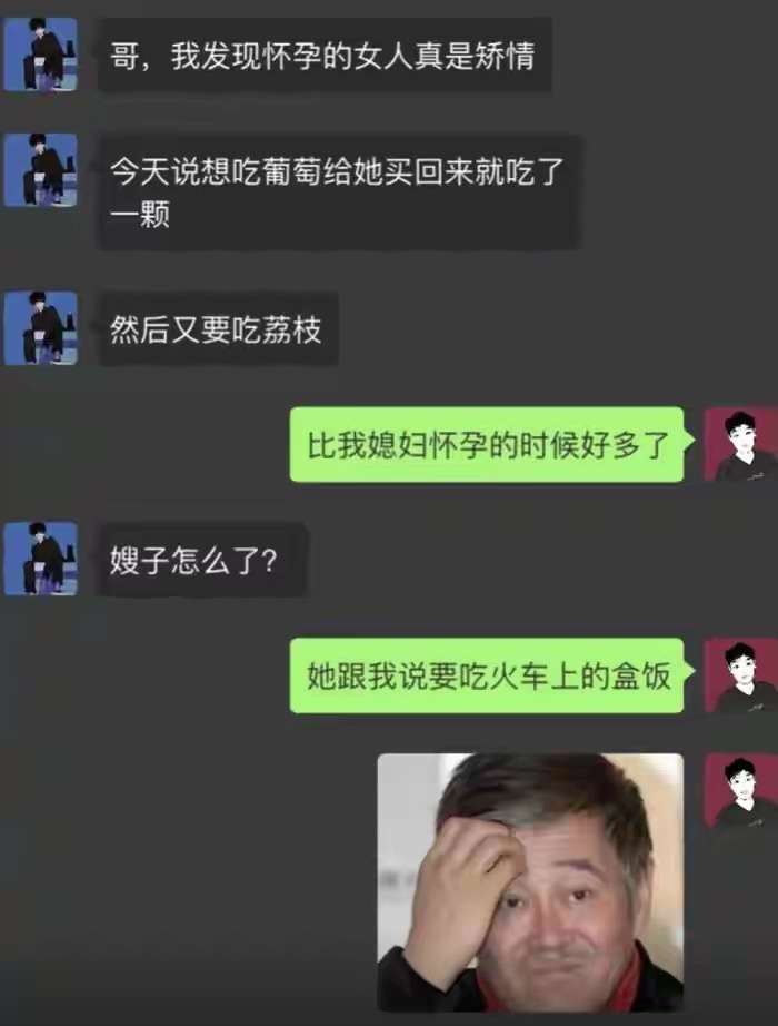 她跟我说要吃火车上的盒饭