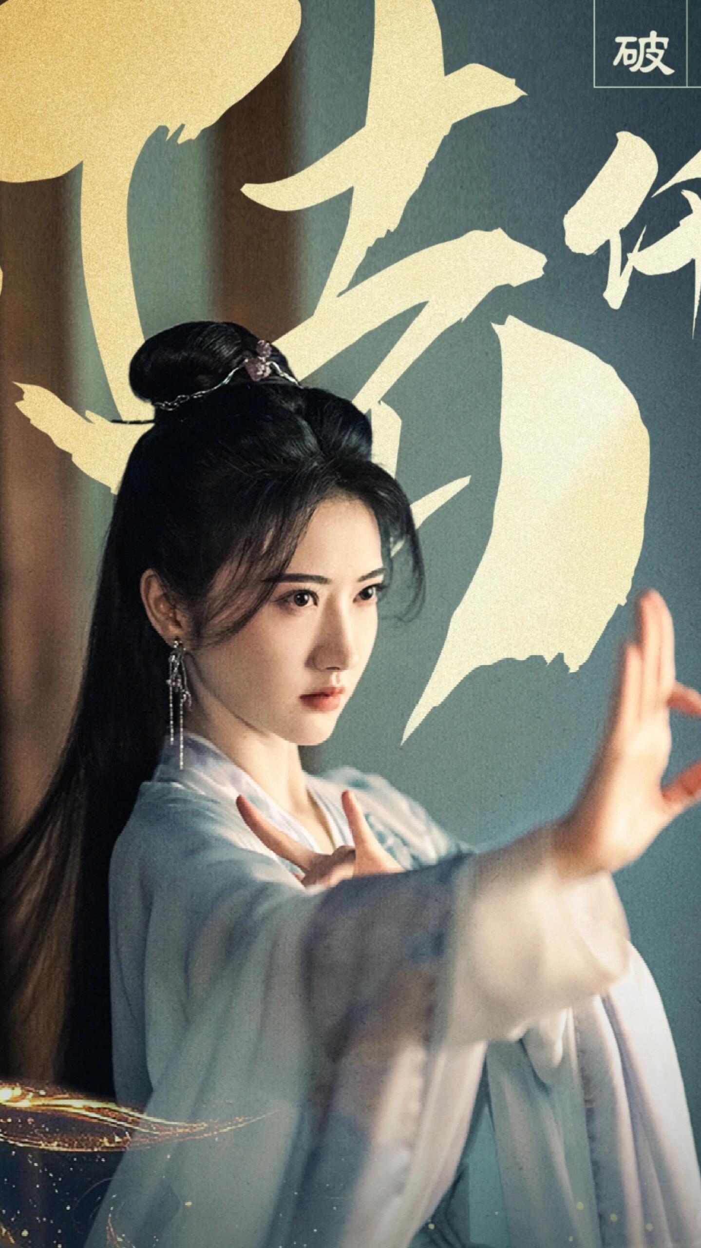 嵇炀魂识已无法随意控制，逐渐被魔侵蚀