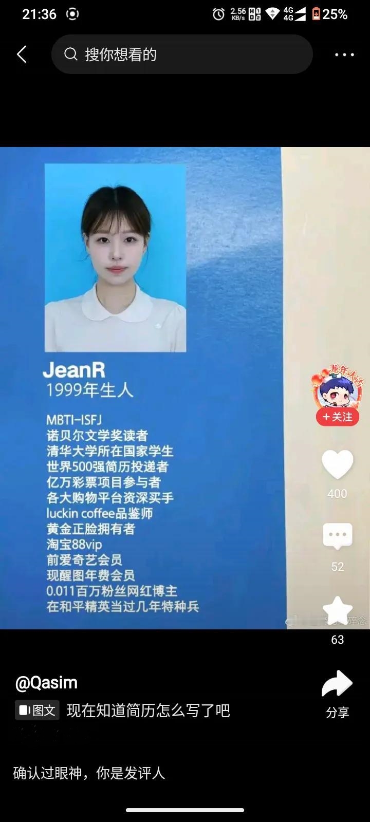 就连雷军看了都甘拜下风