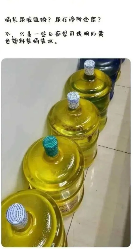 怪不得没有黄色的饮料瓶