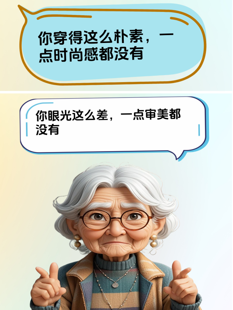 如何用一句话怼得对方心服口服？这个技巧你必须学会！