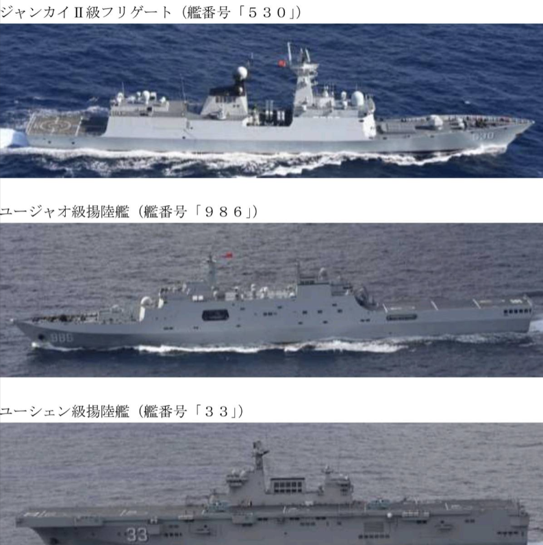 乖乖！解放军7艘战舰挺进西太平洋，10万吨排水量让日本人屏住呼吸！

2月11日