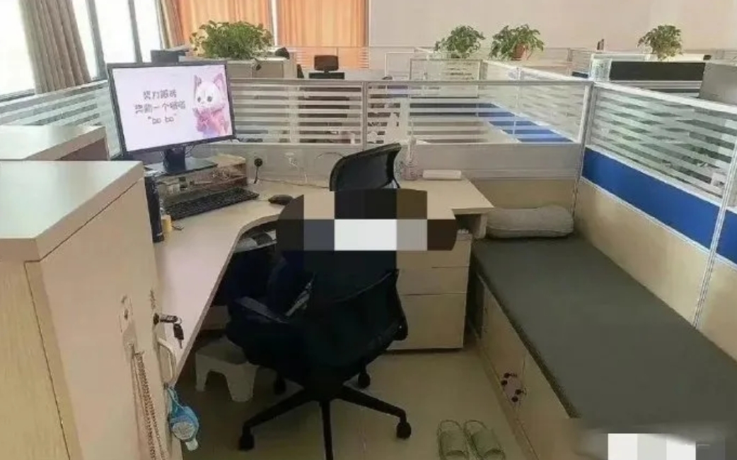 这不应该是上好的工位吗？我朋友还说这么差