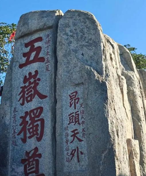 泰山能当老大因为能挡黄河

                          