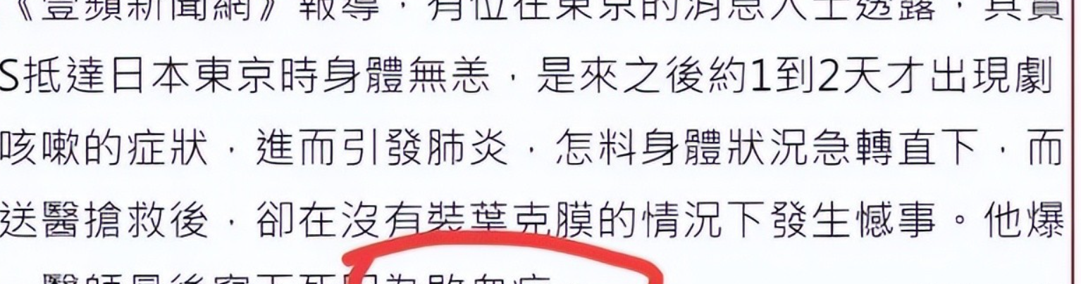 	大S的离世无异于成为了2025年新年最让全网悲伤的事情，不过在她离世后，关于她