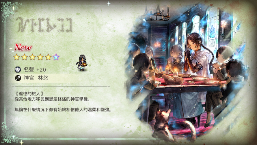 期待大霸在半周年庆放出林悠