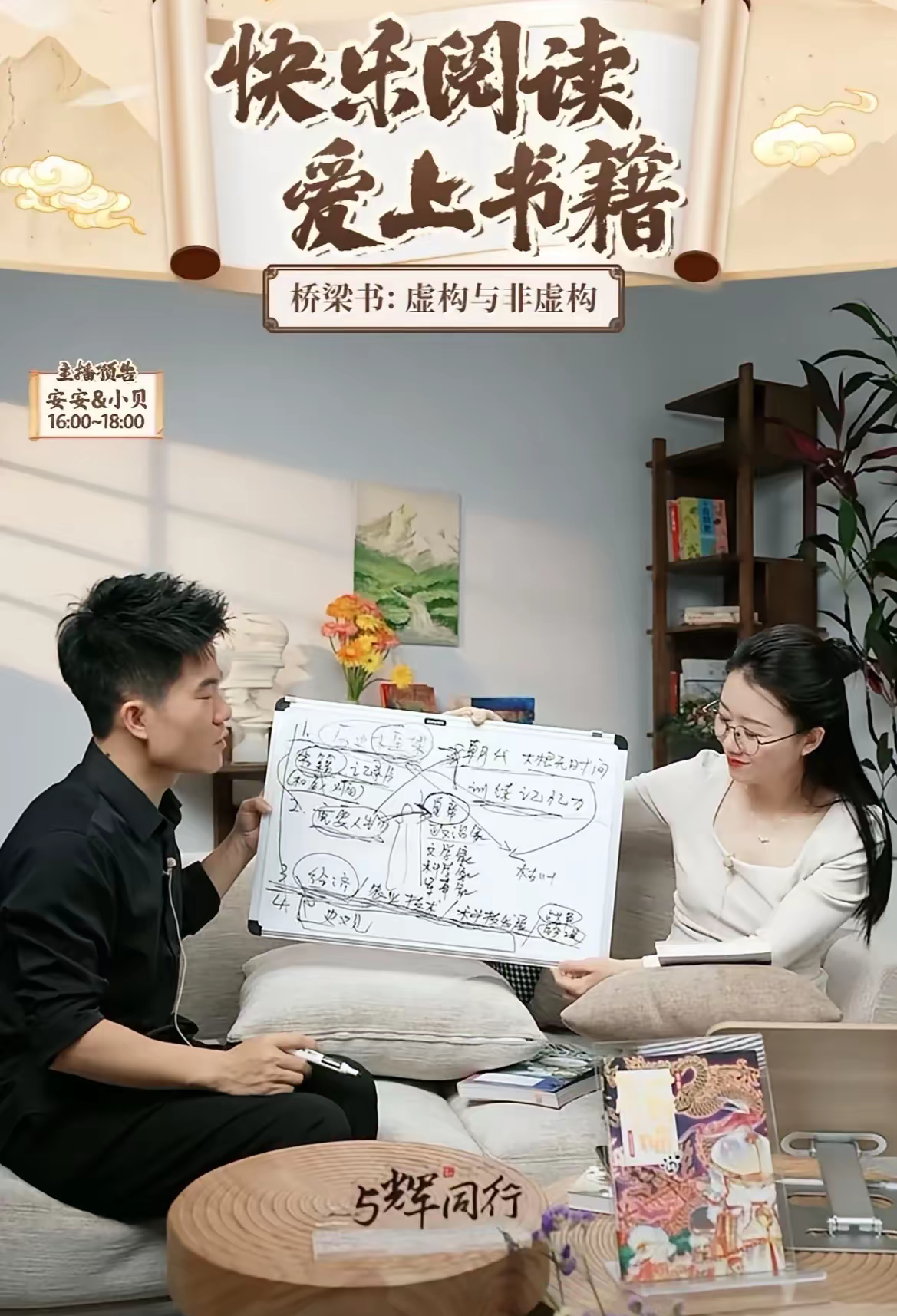 黑董宇辉的人都是什么人，随便点开几个，原来都是暗藏玄机，基本都是几个，几个粉丝，