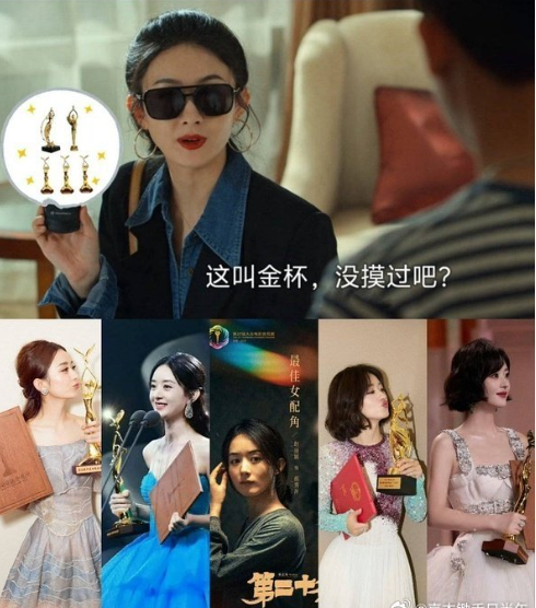 

相比刘亦菲2024年靠一部作品吃红利，赵丽颖今年的收获更丰富，既因为之前播出