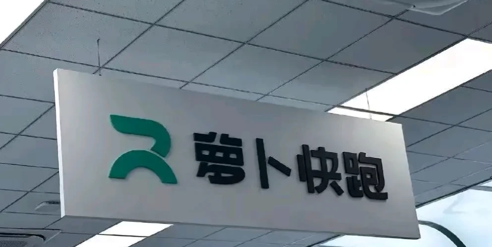 最近，武汉“萝卜快跑”投入了一万多辆出租车，仅仅几个月就接单5百万。订单这么猛，
