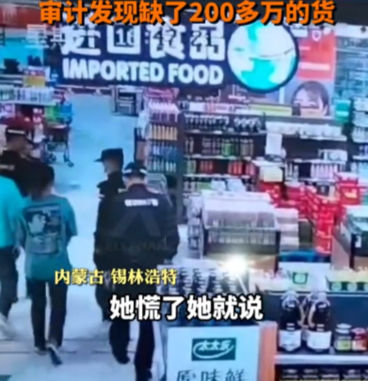 2021年，女子给自家超市找了个合伙人，原本红火的超市仅仅过了七个月就宣告倒闭，