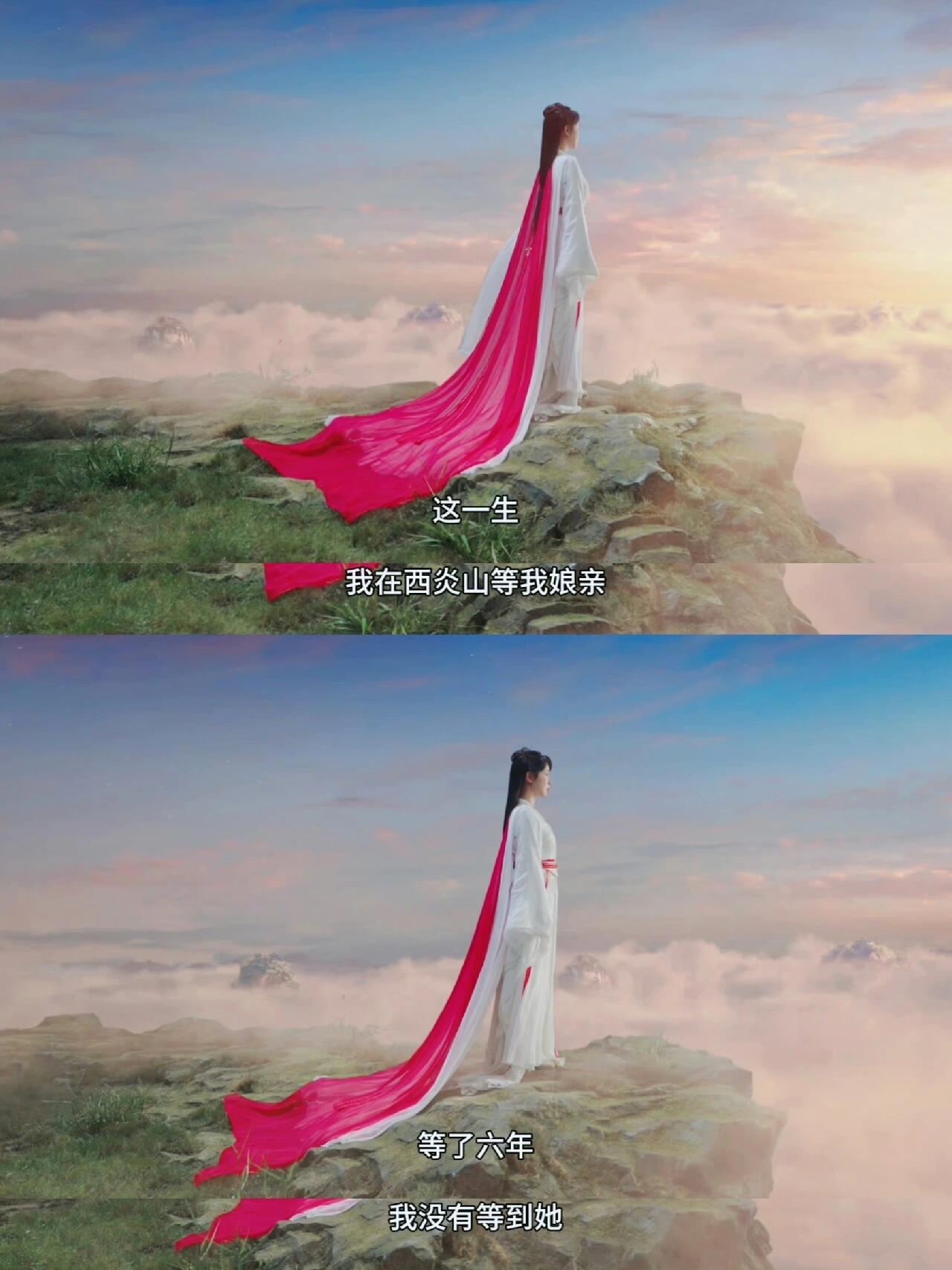 小夭的一生，被等待裹挟着，却谁也没有等到