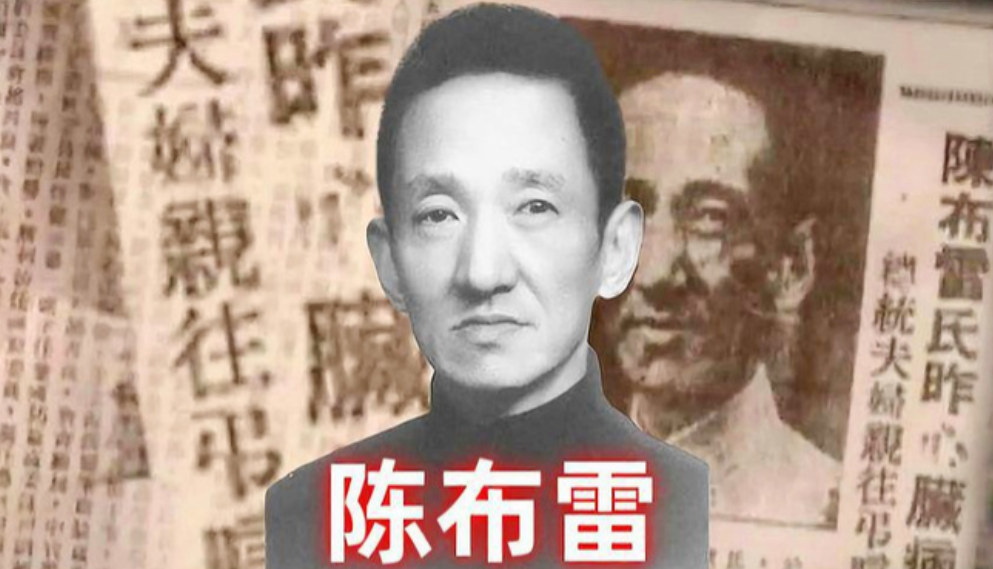 1948年11月13日，“文胆”陈布雷自杀后，国民党想隐瞒其死于“自杀”，就对外