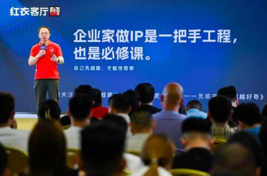 周鸿祎认为企业家做IP是“一把手工程”，也是必修课，企业家也要做网红。
个人不太