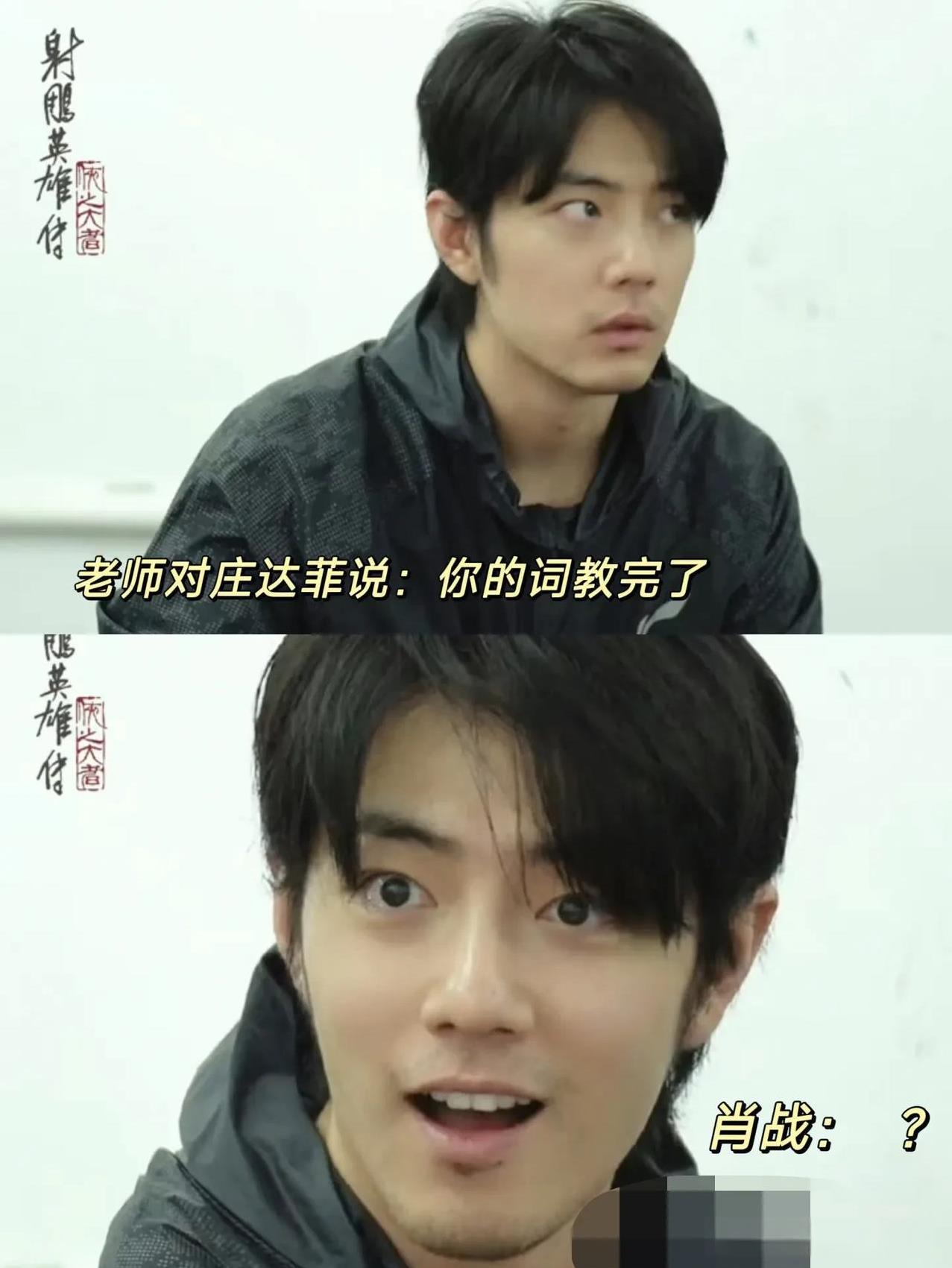 肖战推介电影《射雕英雄传》。
宝子们，肖战主演的《射雕英雄传：侠之大者》要在大年