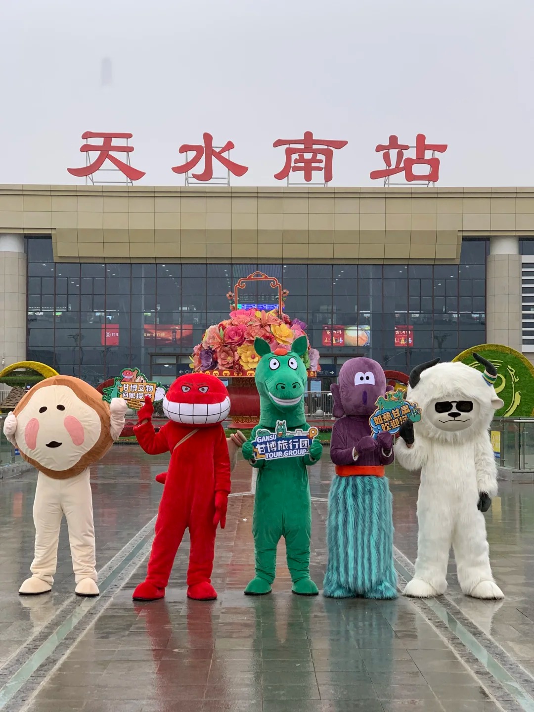 天水你别太离谱…