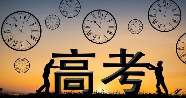 高考在即，祝你在考场上，自信稳扎稳打，思路翻江倒海，智慧龙飞凤舞，

大脑活蹦乱