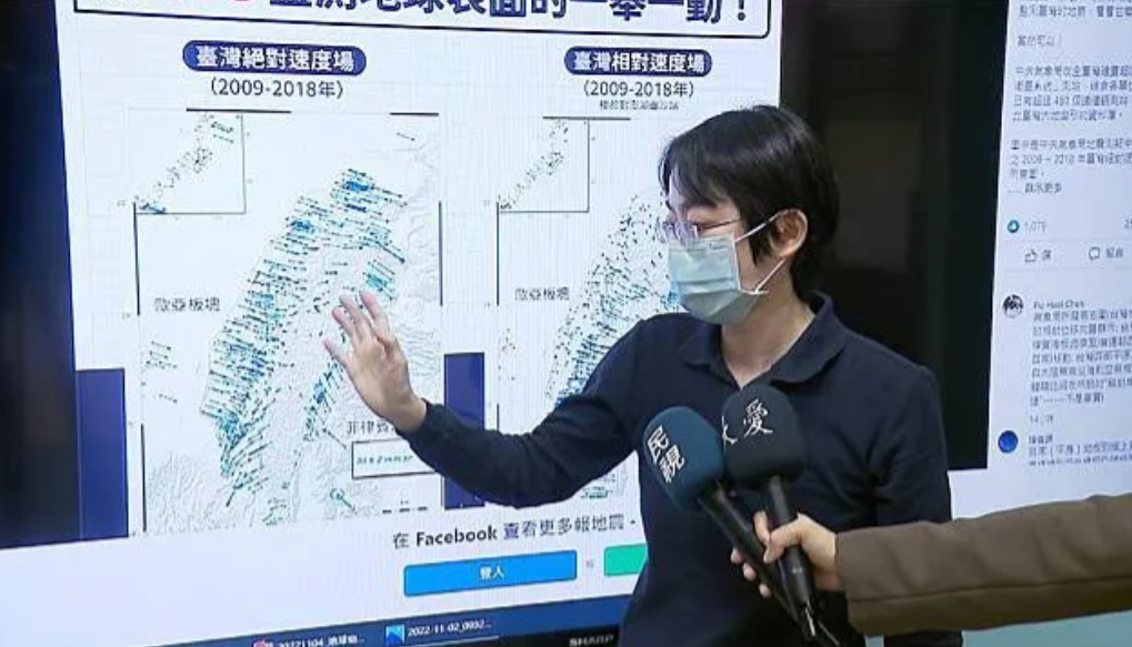 花莲凌晨两次地震，岛内绿营专家分析，两次地震理论值上分析，受太平洋版块地理运动挤