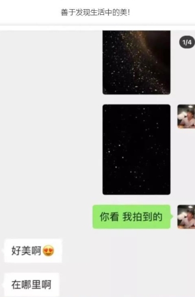 这在哪里啊
