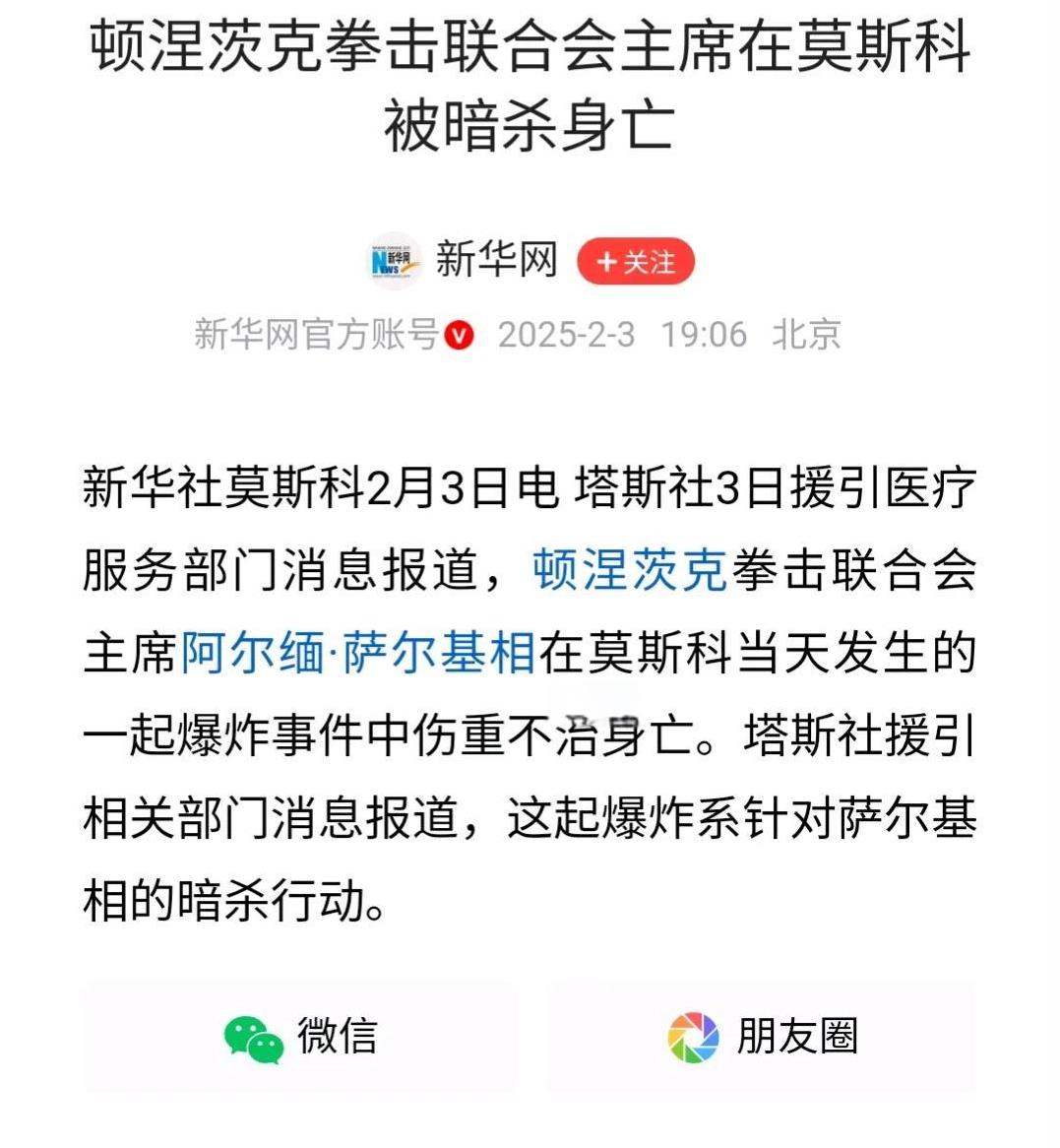 莫斯科也被渗透成筛子了？
这可就有点打脸了，谁不知道普京就是克格勃出身，如今却被