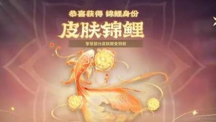 400限时点券务必参加！又一白嫖皮肤活动来临，重头戏在后面？