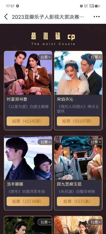 一念关山竟然赢了前两位，有点意外啊 ​
